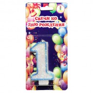 Свеча цифра синяя c блестками "1"